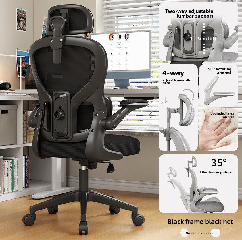 Ergonomic Chair, Gaming Chair, Waist and Neck Protection, Computer Chair, Home Comfort, Sedentary Swivel Chair, Lift Office Chair