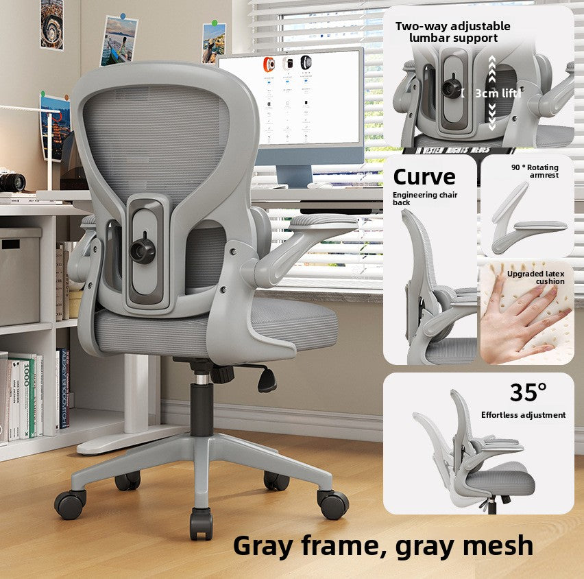 Ergonomic Chair, Gaming Chair, Waist and Neck Protection, Computer Chair, Home Comfort, Sedentary Swivel Chair, Lift Office Chair