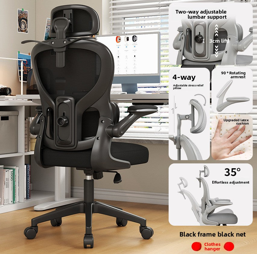 Ergonomic Chair, Gaming Chair, Waist and Neck Protection, Computer Chair, Home Comfort, Sedentary Swivel Chair, Lift Office Chair